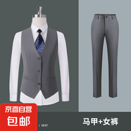 職業(yè)西服馬夾背心坎肩工裝正裝新款銀行西裝馬甲女春夏黑色工作服 女-灰色馬甲+西褲（L168） 3XL