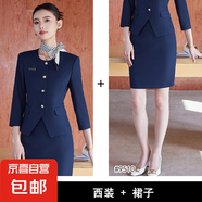 藍色西裝套裝裙女春秋款商場導(dǎo)購工作服氣質(zhì)職業(yè)裝西服服務(wù)員工裝 深藍外套+裙 4XL