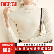 半高領加厚打底衫女春秋純色長袖打底衣女士可外穿新款百搭顯瘦 杏色【秋冬加厚】 L