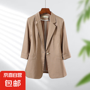 七分袖西裝外套女夏季薄款2025新款高級感時尚休閑亞麻小西服上衣 卡其色（單件外套） L