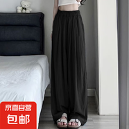 冰絲涼涼褲山本褲女夏季加大碼高腰垂感小個(gè)子寬松bf慵懶風(fēng)闊腿褲 黑色 4XL 【建議160-175斤】