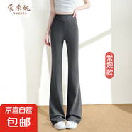 【瘦腿神器】松緊腰微喇休閑褲女高個(gè)子2025新款運(yùn)動(dòng)喇叭褲 深灰色常規(guī) 建議身高165-170選擇 2XL 【134-150斤】