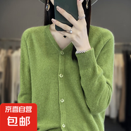 一線成衣長(zhǎng)袖羊毛開(kāi)衫女外套V領(lǐng)毛衣時(shí)尚洋氣百搭外搭上衣羊毛衫 檸檬綠 M