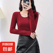 靜甜媛莫代爾長袖t恤女2023年秋冬季打底衫內(nèi)搭薄款冰絲緊身上衣 紅色 XL （812）