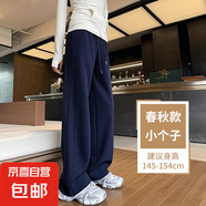 黃色香蕉闊腿褲女春秋夏季2025新款休閑褲子窄版直筒高腰運動衛(wèi)褲 藏青色 常規(guī)款 【春秋款】 L