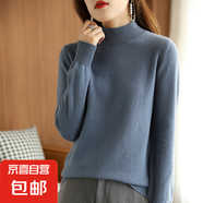 半高領(lǐng)女秋冬新款寬松內(nèi)搭打底衫百搭洋氣針織衫/HY2112 霧霾藍(lán) XL （120-130斤）