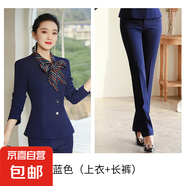 酒店餐飲服務(wù)員工作服女秋冬裝長袖餐廳飯店前臺(tái)收銀員職業(yè)套裝女 藍(lán)色外套+西褲 2XL