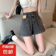翻邊牛仔短褲女夏季高腰顯瘦寬松A字大碼小個子百搭卷邊闊腿熱褲 N160灰色 3XL