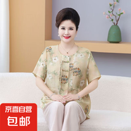 母親節(jié)胖媽媽中老年大碼套裝夏季新款加肥兩件套洋氣短袖上衣 淺黃色上衣 4XL 建議145-160斤