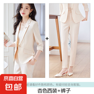 綠色西裝外套女薄款夏季2025新款休閑小個(gè)子高級(jí)感七分袖西服套裝 杏色外套+631#西褲 L (建議98-108斤左右)