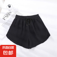 短褲女華夫格高腰閨蜜裝學(xué)生運動韓版寬松顯瘦居家休閑闊腿褲跨境 J05黑色 4XL