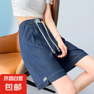 【天絲】新款夏季女裝高腰闊腿五分褲短褲女牛仔褲夏季爆款a字褲 丹寧藍 L