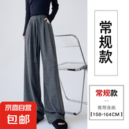 糯米褲子女夏季薄2025新款高腰垂感寬松慵懶感直筒休閑運動闊腿褲 深灰【常規(guī)款】 2XL 【建議145-160斤】
