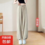 加長(zhǎng)山本褲女高個(gè)子2025夏季薄款175高腰束腳休閑直筒燈籠運(yùn)動(dòng)褲 蒼茶色加長(zhǎng) 適合身高169及以上 XL 【121-133斤】