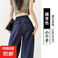【速干】女裝新款夏季藏青色工裝褲高腰闊腿寬松直筒休閑防曬褲子 藏青色【小個(gè)子】 M 96-110斤