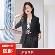 藍色西裝套裝女夏季薄款2025新款小個子職業(yè)裝女士高級感西服外套 黑色（單件外套） 4XL