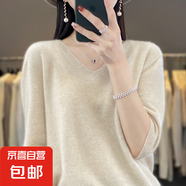 100%純羊毛衫女五分袖針織一線成衣秋V領(lǐng)短袖打底衫/ZM033 原絨米 2XL
