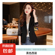 雪紡西裝外套女夏季薄款2025新款小個子休閑七分袖防曬小西服夏天 黑色（單件外套） XL