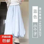 白色花苞裙褲女夏季薄款2025新款高腰燈籠褲寬松慵懶感休閑闊腿褲 藍(lán)色【小個子】 XL