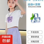 夏季女童褲子兒童短褲兒童外穿休閑褲女中大童冰絲夏裝百搭速干 G03短袖+K58短褲 【卡】 160