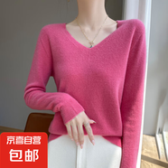 秋季套頭長袖V領(lǐng)羊毛衫氣質(zhì)洋氣內(nèi)搭打底衫純色羊毛上衣 玫瑰粉 M