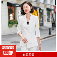 西裝外套女夏季薄款美容院工作服職業(yè)氣質(zhì)女神范高端正裝西服套裝 白色（單件外套） S