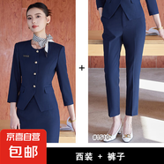 藍(lán)色西裝套裝裙女春秋款商場(chǎng)導(dǎo)購(gòu)工作服氣質(zhì)職業(yè)裝西服服務(wù)員工裝 深藍(lán)外套+褲 2XL