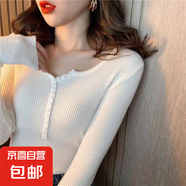 秋冬內(nèi)搭針織打底衫女v領(lǐng)毛衣新款爆款修身長袖黑色緊身上衣 白色 均碼【建議70-120斤】