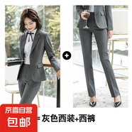 灰色西裝女職業(yè)女裝西服工作服正裝修身顯瘦通勤OL商務(wù)面試套裝 灰色外套+褲子 （929） 3XL