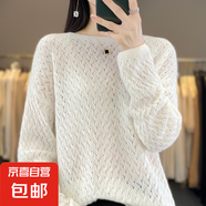 2025秋冬新款圓領(lǐng)純色衫女套頭鏤空內(nèi)搭毛衣寬松針織打底衫ZT08 白色 M