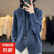 新款連帽針織開衫女寬松百搭外穿針織衫外套衛(wèi)衣毛衣/NADN370-X 大象灰 2XL