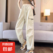 【酷颯】女裝新款夏季高腰休閑褲女寬松工裝褲小個子闊腿運(yùn)動褲 杏色 XL 建議115-125斤