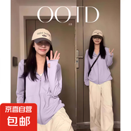 【寬松】防曬衣女款夏季2025新款冰絲透氣超薄開衫外套上衣 YR-1033 紫色 M 【90-105斤】