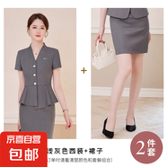 職業(yè)套裝女夏季新款氣質(zhì)女神范短袖工裝酒店前臺珠寶店工作服套裝 淺灰色外套+半身裙 4XL