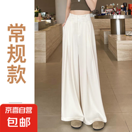 薄款西裝闊腿褲日常休閑風職場氣質(zhì)優(yōu)雅春夏季loa風格百搭 奶油杏色-常規(guī) M