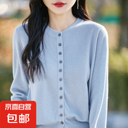 2025春季新款優(yōu)雅圓領(lǐng)精紡針織開衫小香風薄款寬松外套/NSY333-X 天藍色 XL