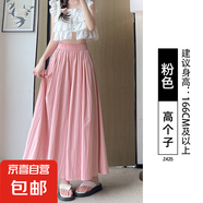 【爆款推薦】多巴胺山本女裝夏高腰顯瘦冰絲垂墜感休閑闊腿褲裙 粉色-高個子 M 建議體重101-125斤
