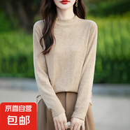 寬松長袖洋氣毛衣半高領(lǐng)提花百搭針織打底衫上衣外搭/RWK16-X 卡其色 M