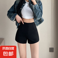 黑色西裝短褲女春秋2025新款高腰緊身顯瘦休閑外穿打底熱褲安全褲 黑色 S 適合（80-95斤）