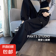 【酷颯】女裝新款夏季高腰休閑褲女寬松工裝褲小個(gè)子闊腿運(yùn)動(dòng)褲 黑色 L 建議105-115斤