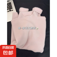 小立領(lǐng)奶fufu軟糯針織長袖打底衫女冬季加絨毛衣秋裝簡約上衣內(nèi)搭 櫻花粉 加厚一體絨 M