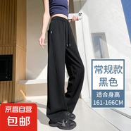 【窄版】女裝闊腿褲女夏季新款休閑褲夏季新款小個子直筒褲子 夏季-黑色-長褲款 XL 推薦（120-135斤）