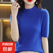 針織衫女半高領(lǐng)秋冬季新款半袖寬松顯瘦百搭打底衫/HY001 克萊因藍 XXL（130-145斤）