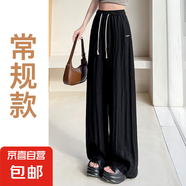 【褲長(zhǎng)可選】天絲亞麻上美闊腿褲女裝2025夏季垂感直筒休閑褲子 黑色常規(guī)款 -建議156~165cm身高選 L
