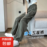 美式降落傘工裝褲女春夏秋2025新款高腰休閑黑色運動沖鋒褲子 軍綠色 【常規(guī)款】 M 建議體重96-106斤