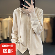 新款連帽針織開衫女寬松百搭外穿針織衫外套衛(wèi)衣毛衣/NADN370-X 米色 S