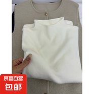 小立領(lǐng)奶fufu軟糯針織長袖打底衫女冬季加絨毛衣秋裝簡約上衣內(nèi)搭 白色【升級優(yōu)質(zhì)版】 S