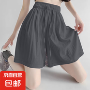 【新款潮流】2025女裝夏季高腰短褲女休閑闊腿中褲純色冰絲五分褲 K01-深灰色 XL 建議120-135斤