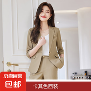 藍色西裝套裝女夏季薄款2025新款小個子職業(yè)裝女士高級感西服外套 卡其色（單件外套） 3XL