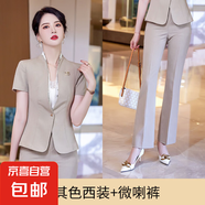 紫色西裝外套女夏季薄款高端氣質(zhì)女神范職業(yè)裝小西服套裝工作服夏 卡其色外套+微喇叭褲（Ki925） 2XL
